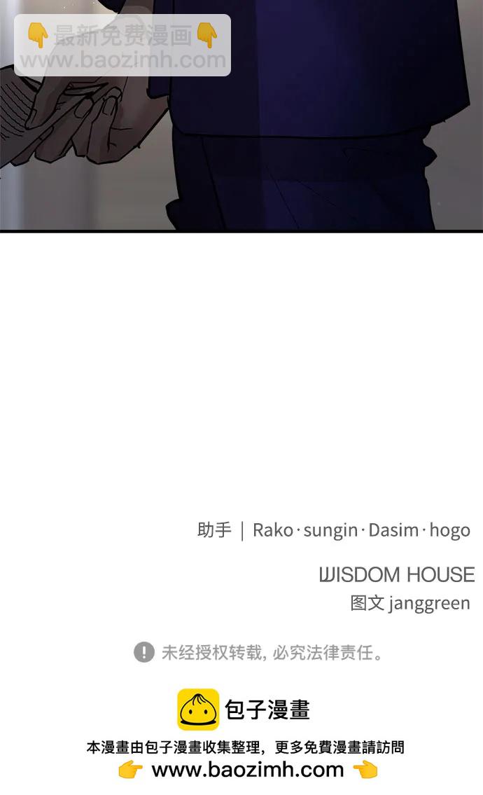 第69话78