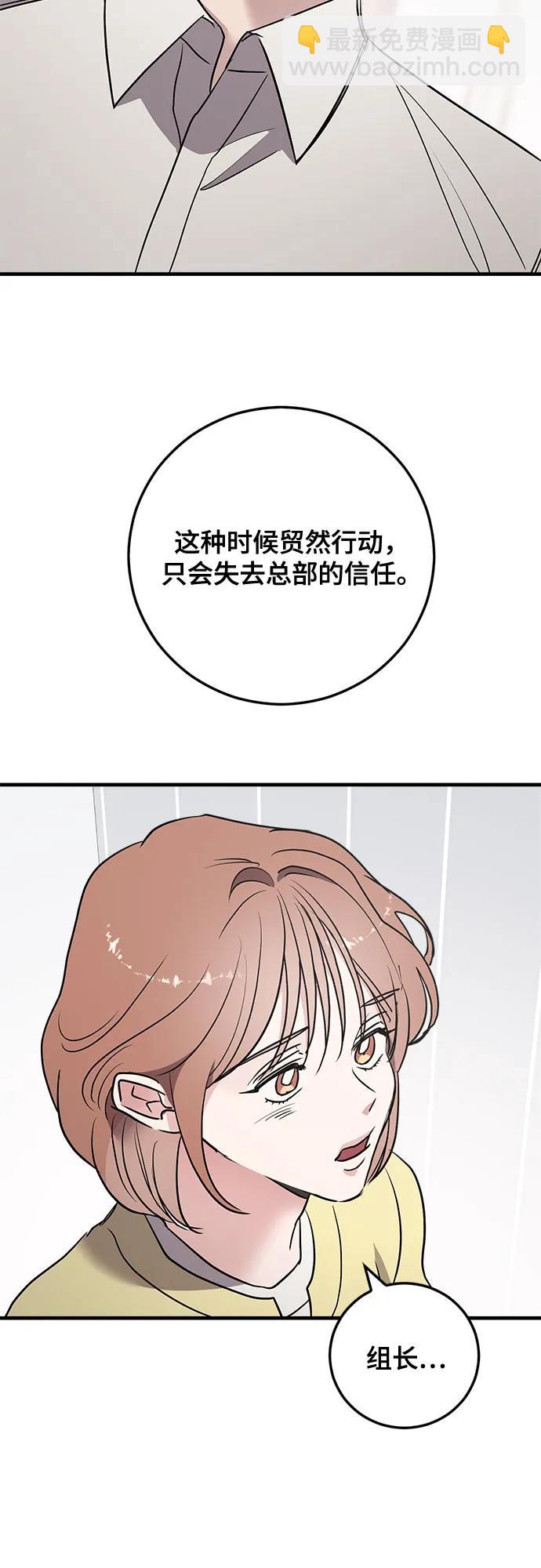 第69话8