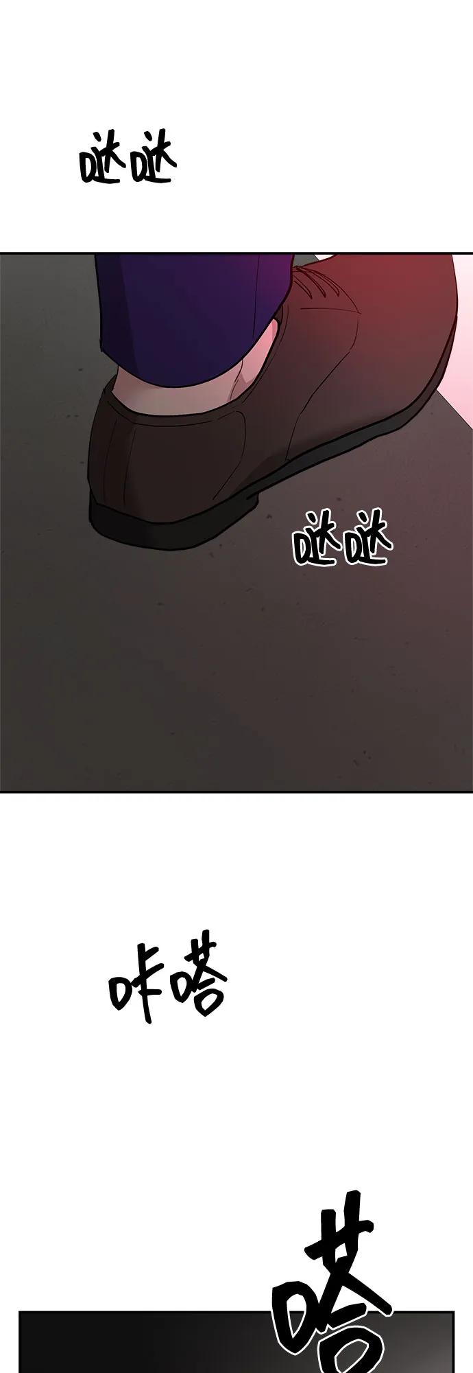 第70话77