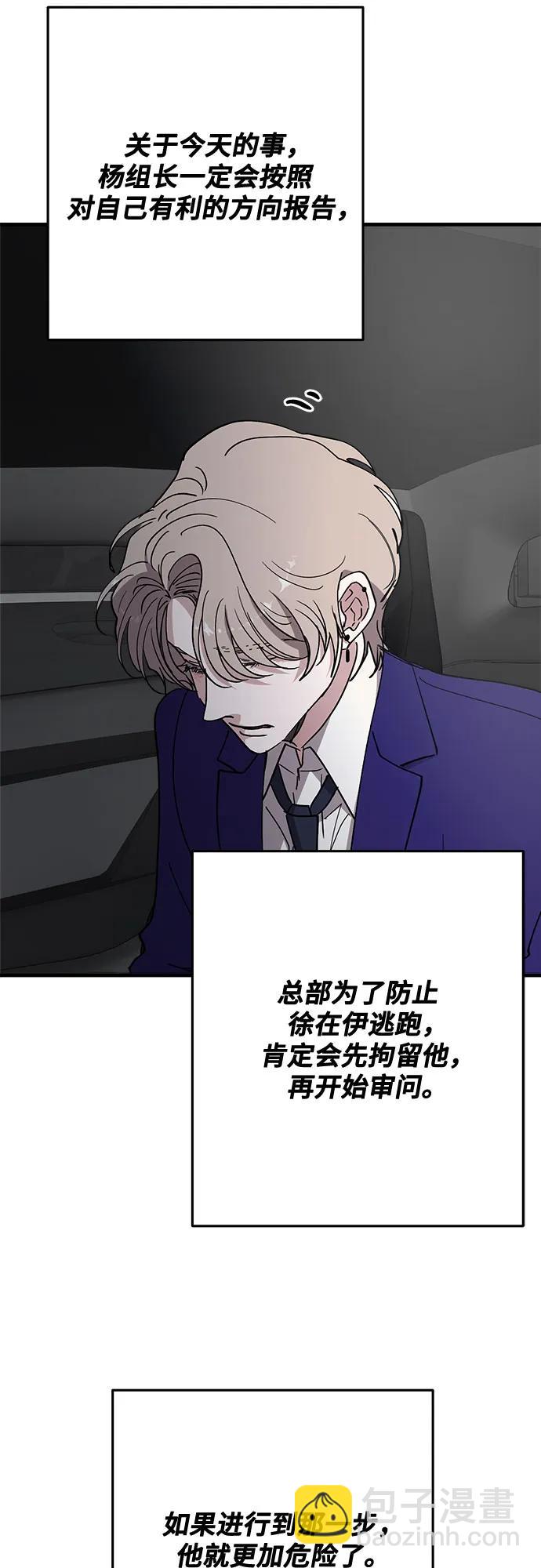 第71话10