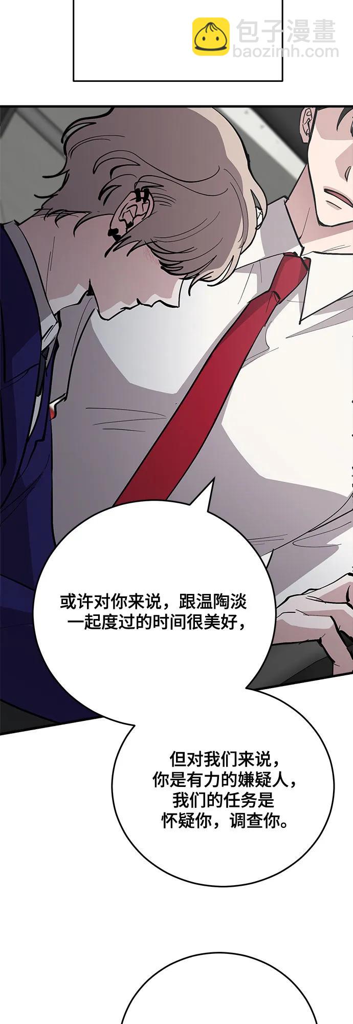 第71话11