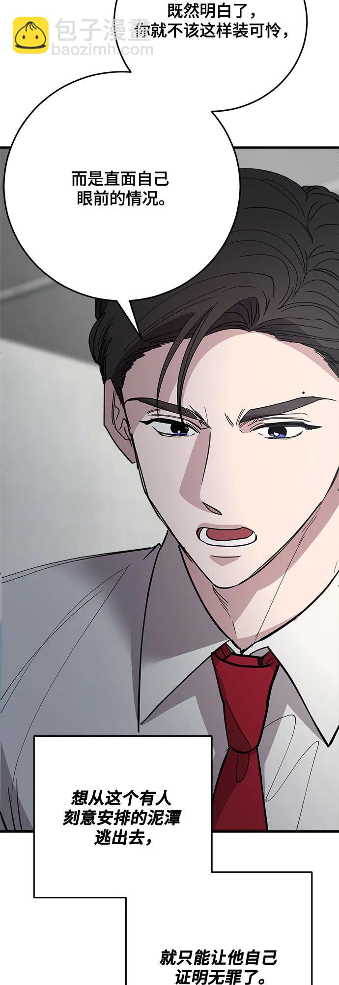 第71话12