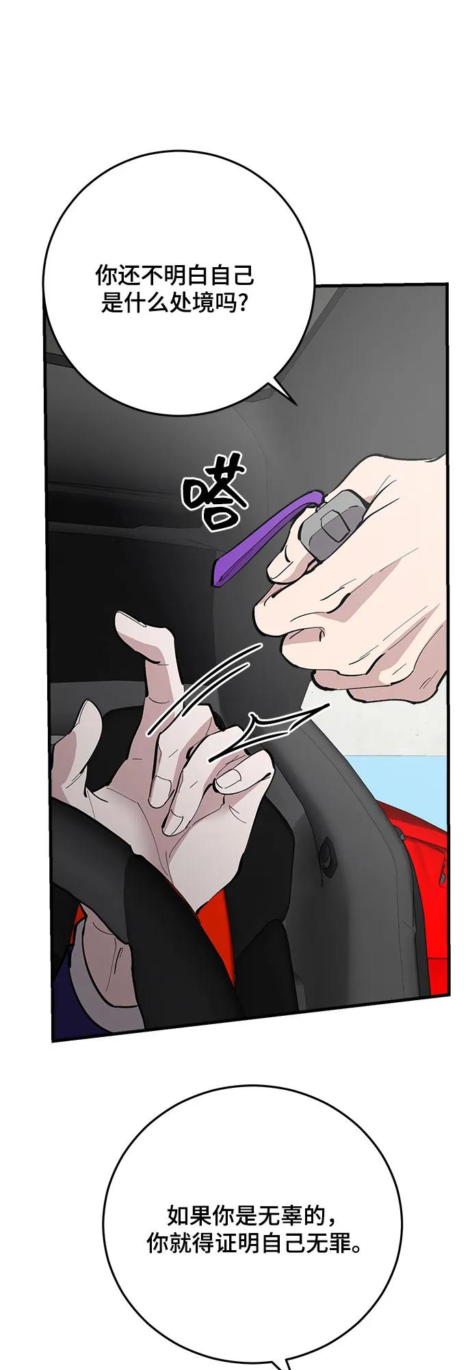 第71话14