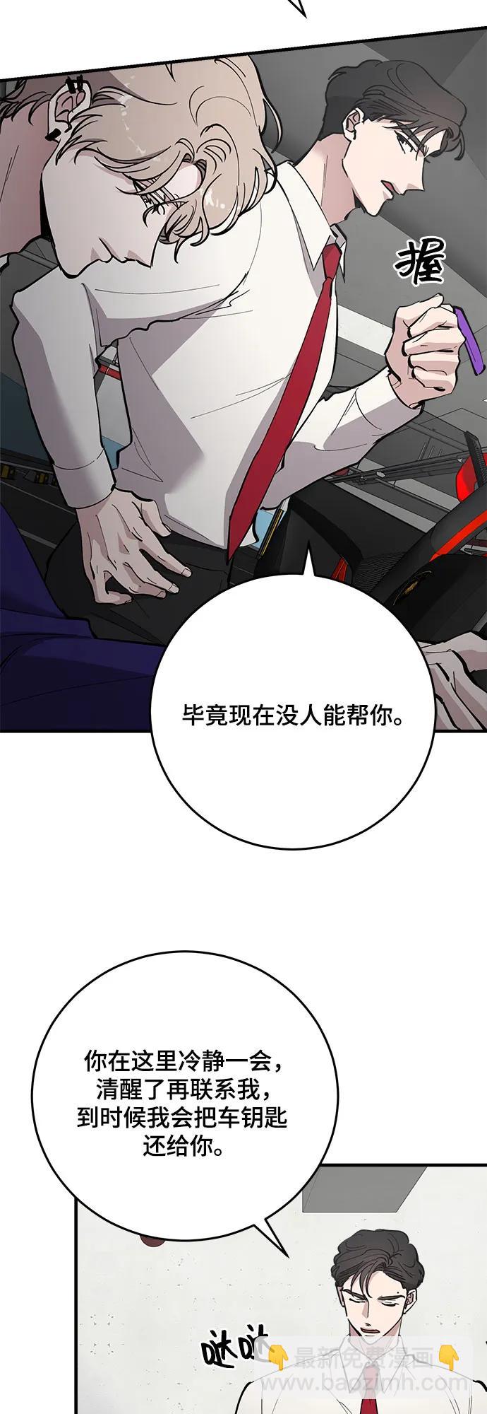 第71话15