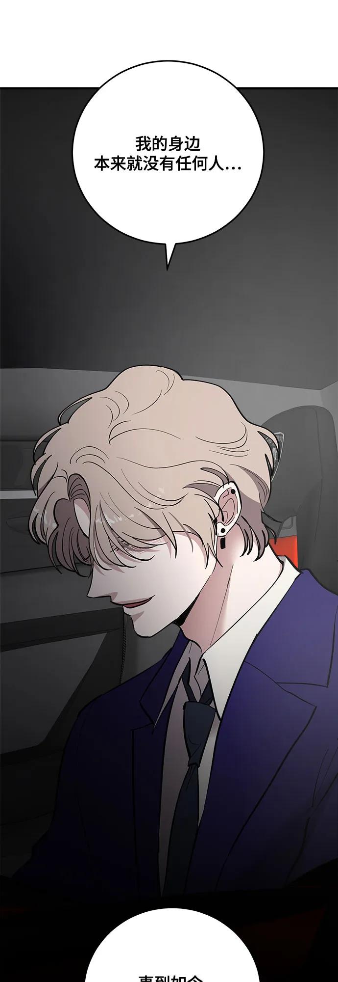 第71话17