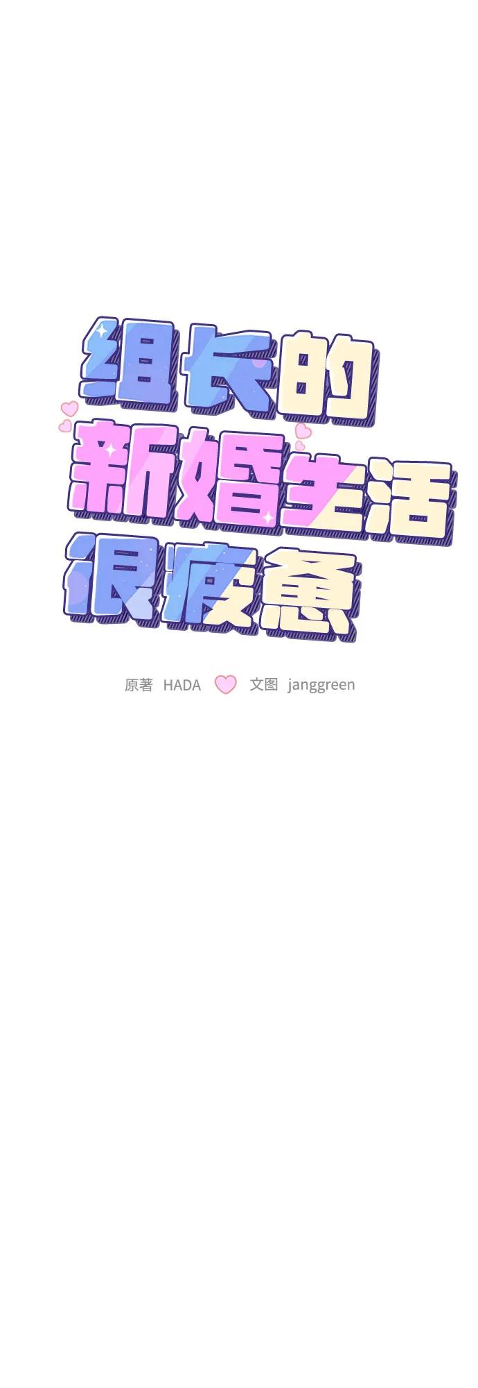 第71话19