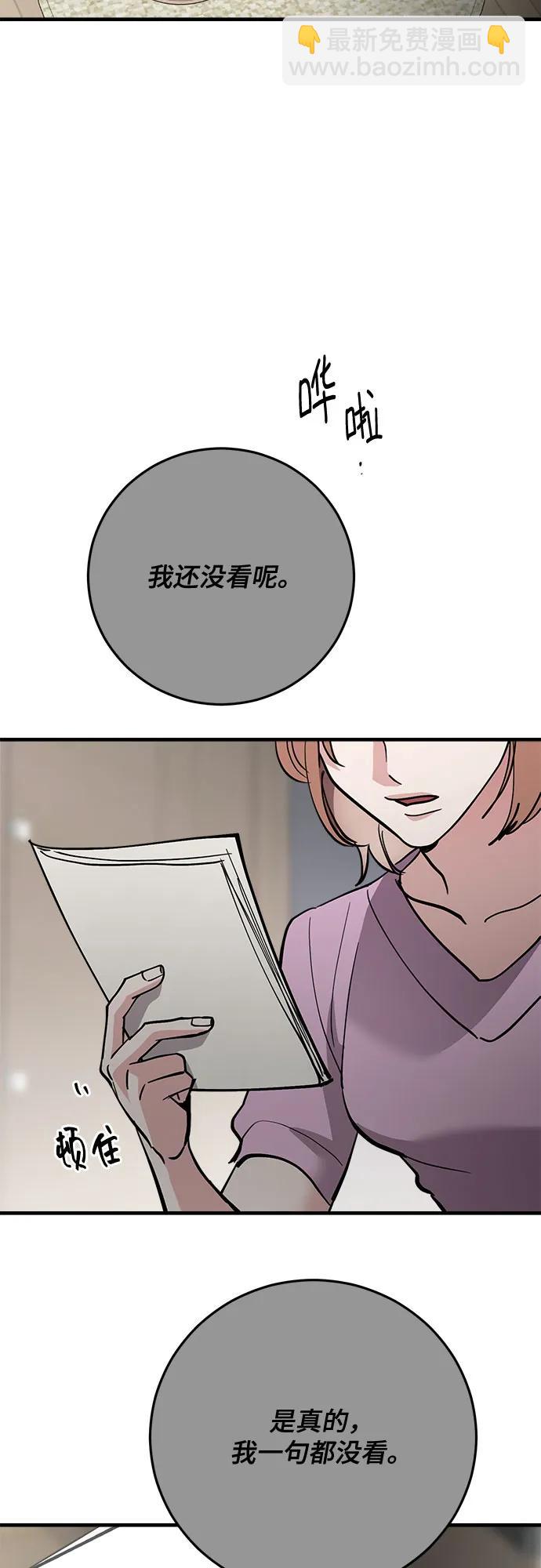 第71话21