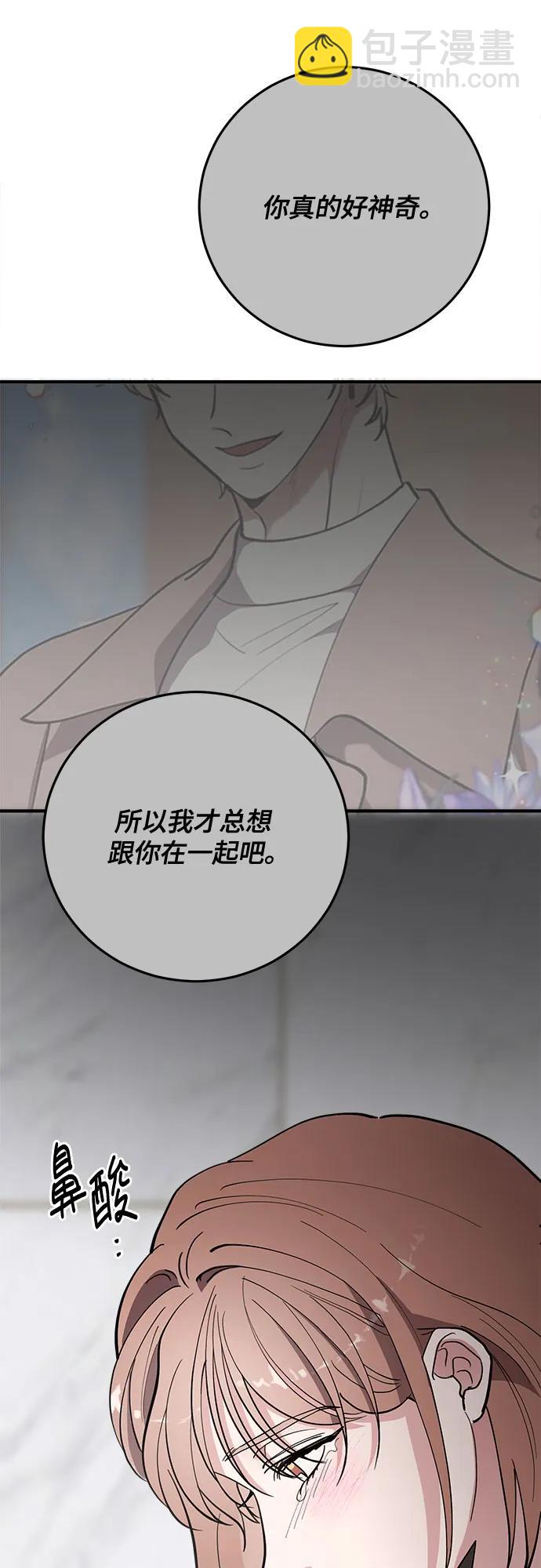 第71话24