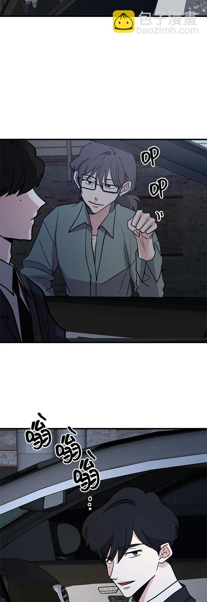第71话29