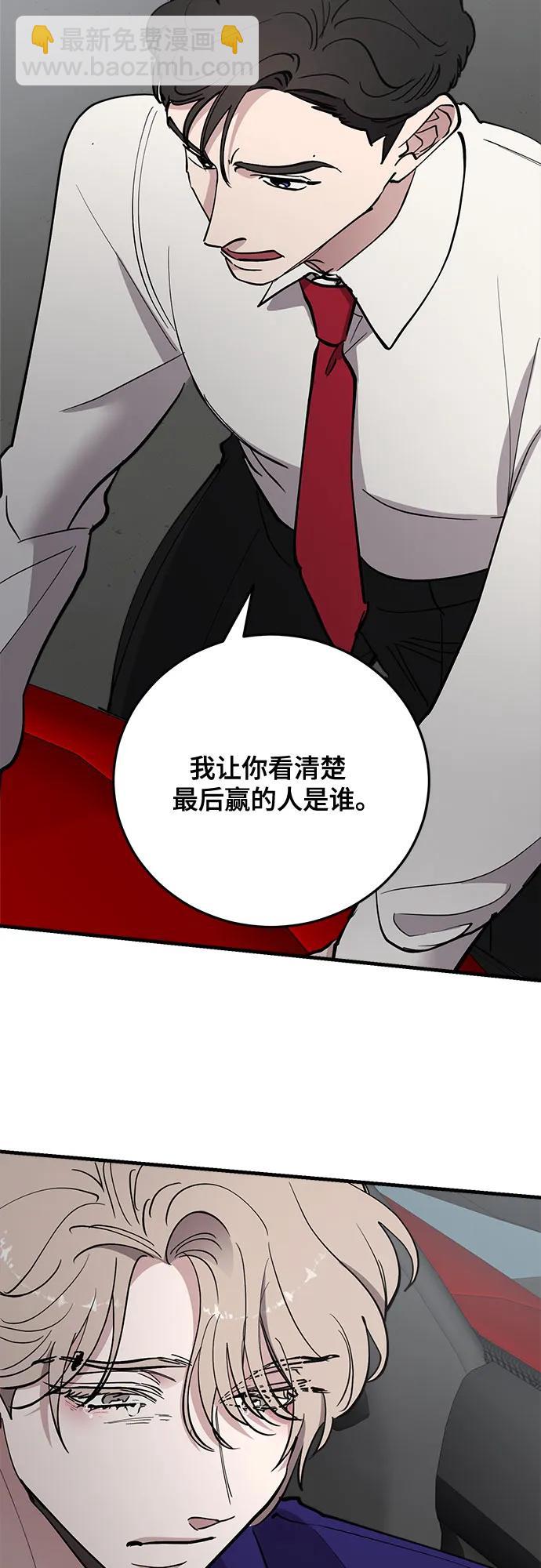 第71话3