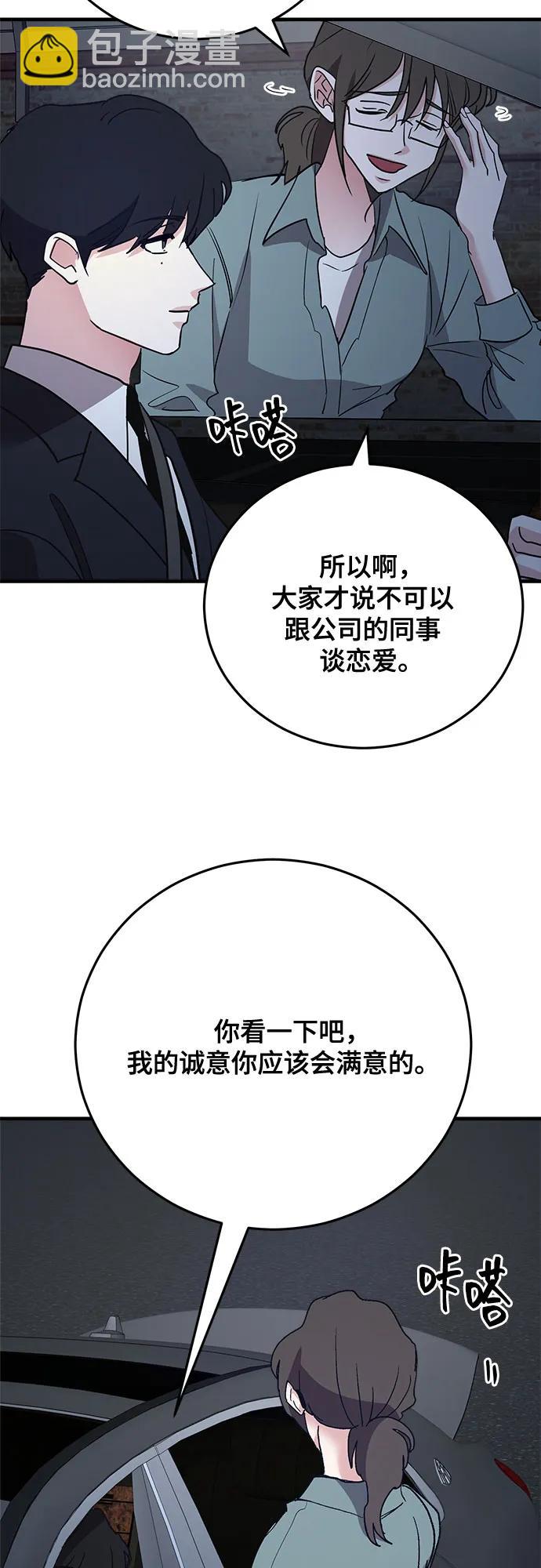 第71话32