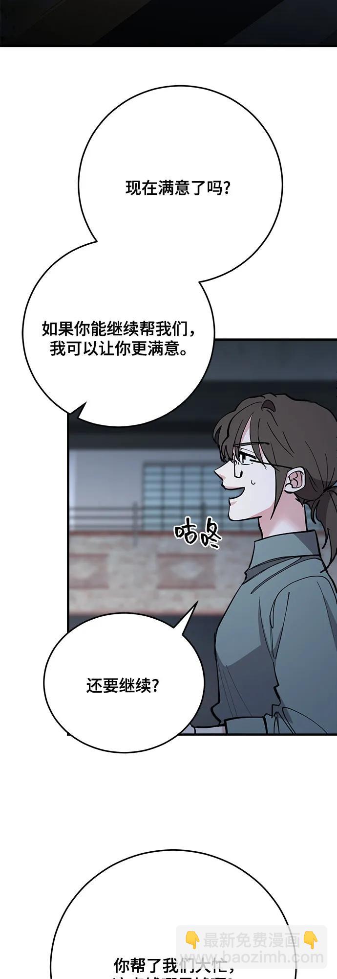 第71话37