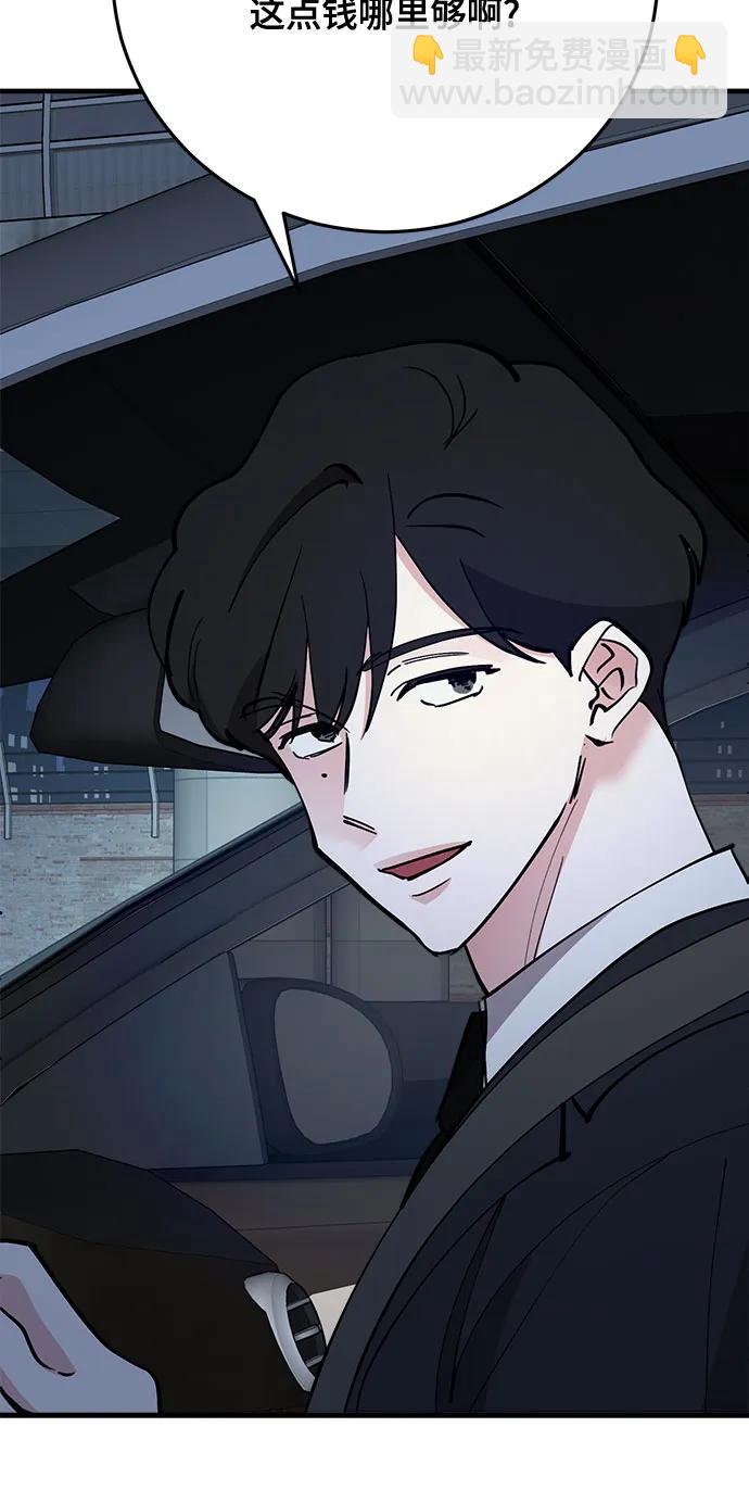 第71话38
