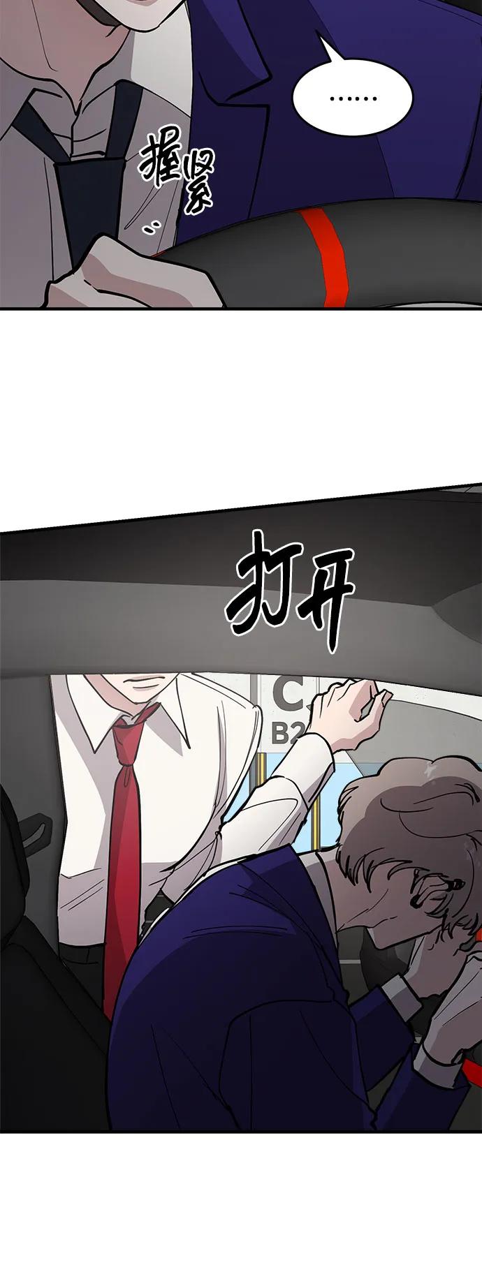 第71话4