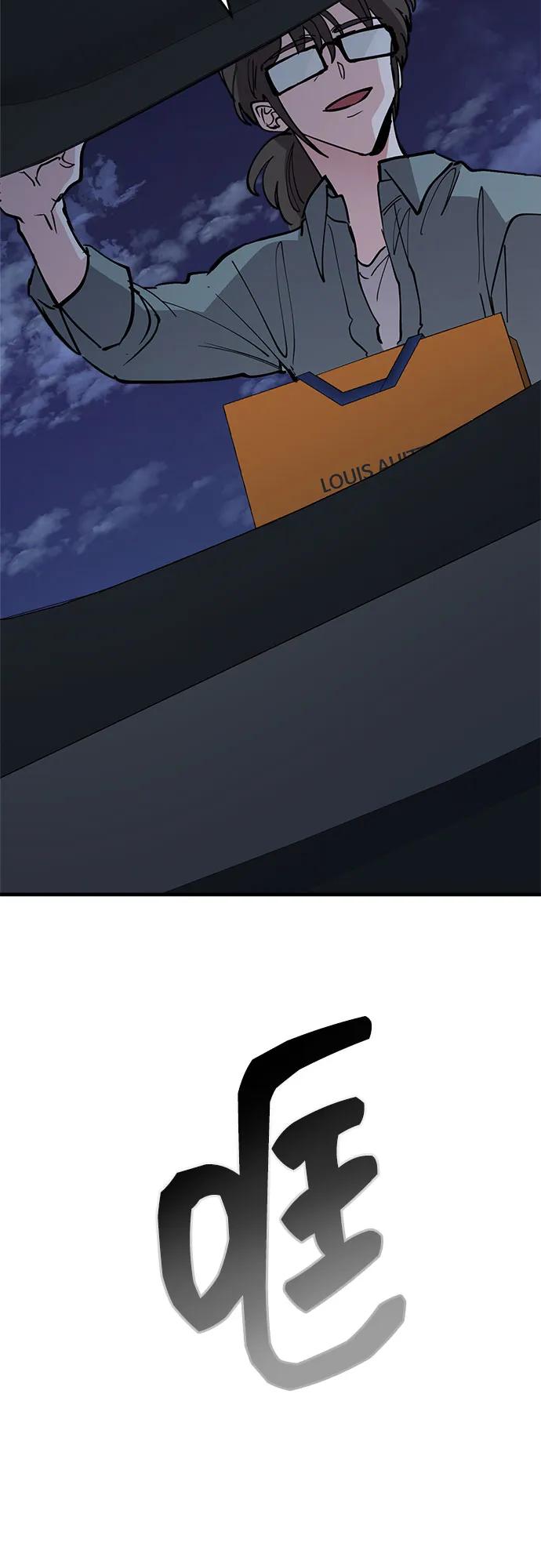 第71话40