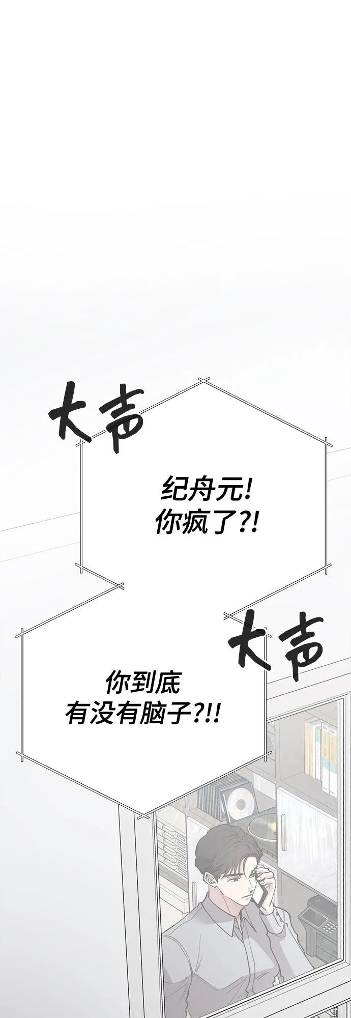 第71话41