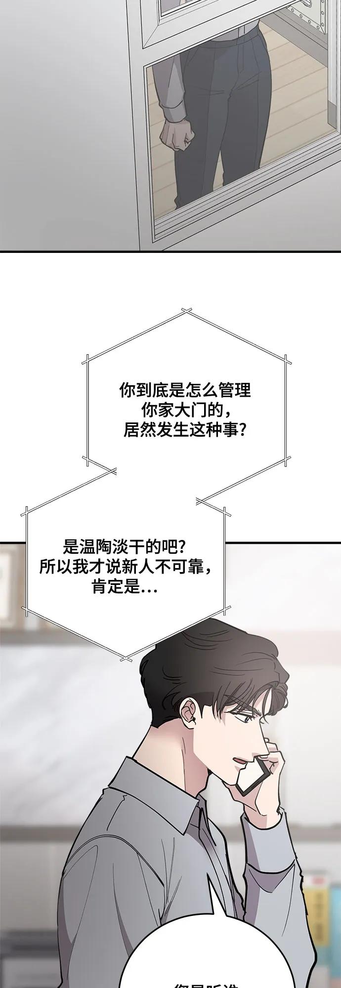 第71话42
