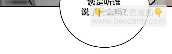 第71话43
