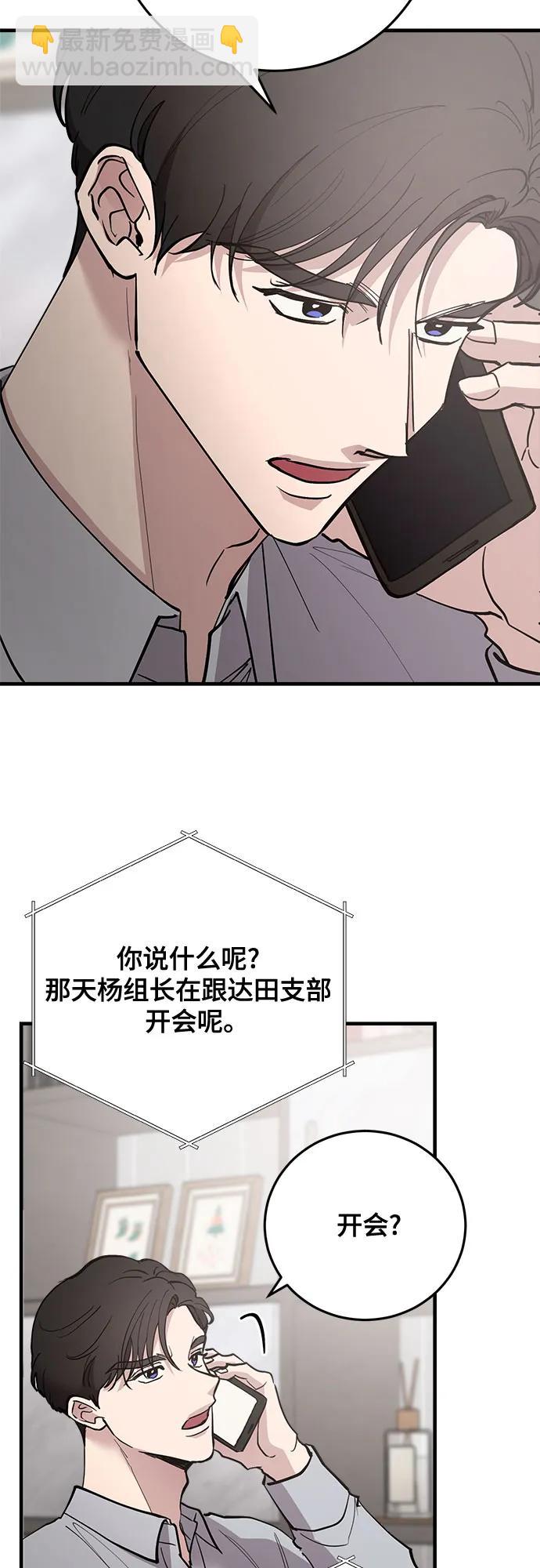 第71话45