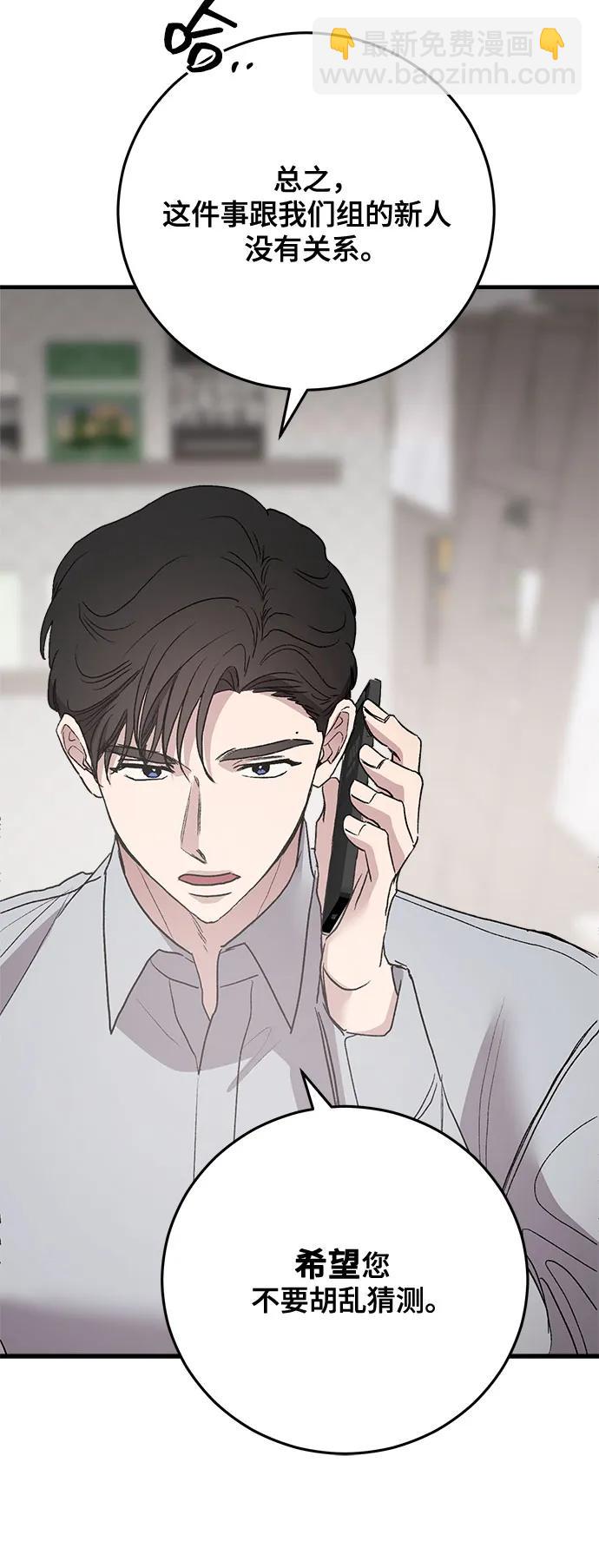 第71话47