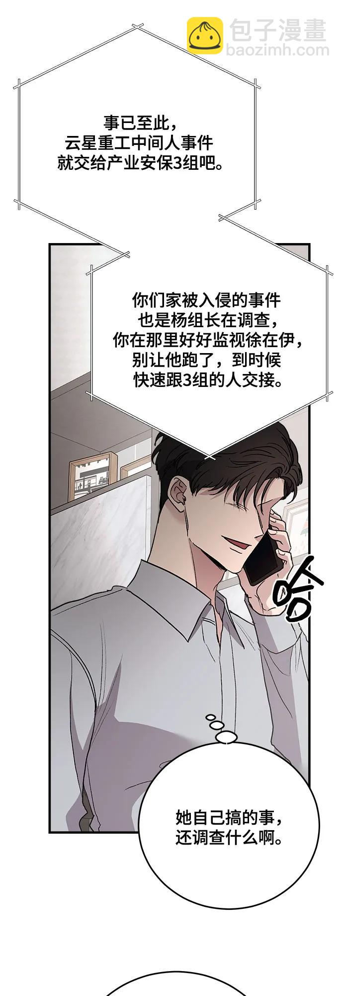 第71话48