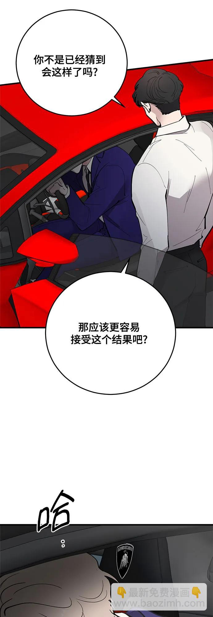 第71话5