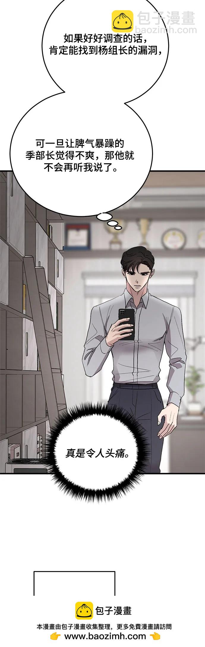 第71话53