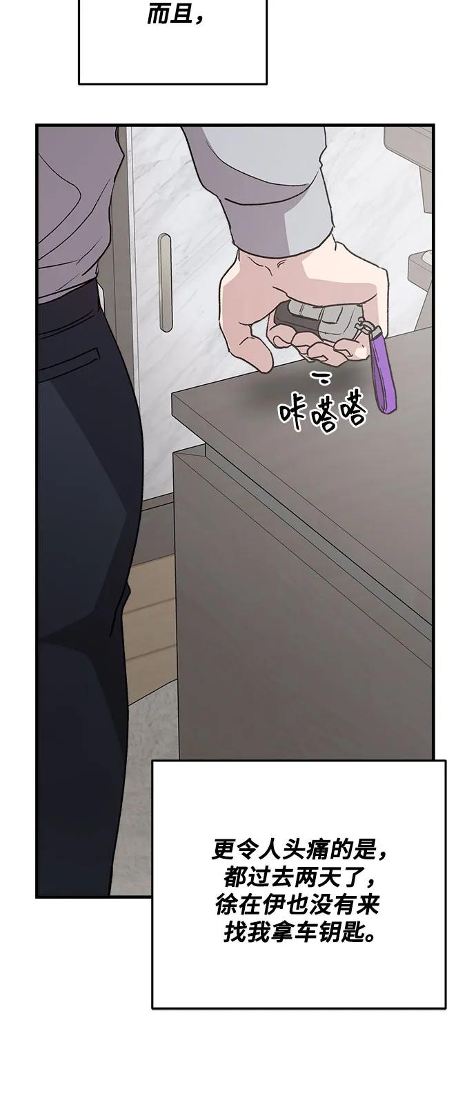 第71话54