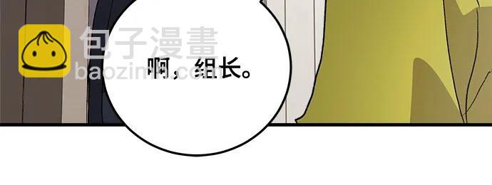 第71话58