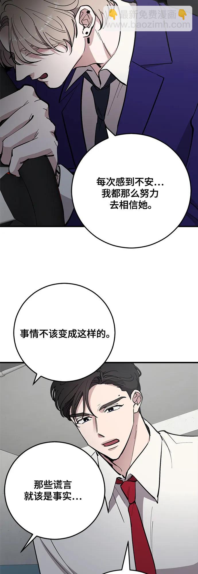第71话6