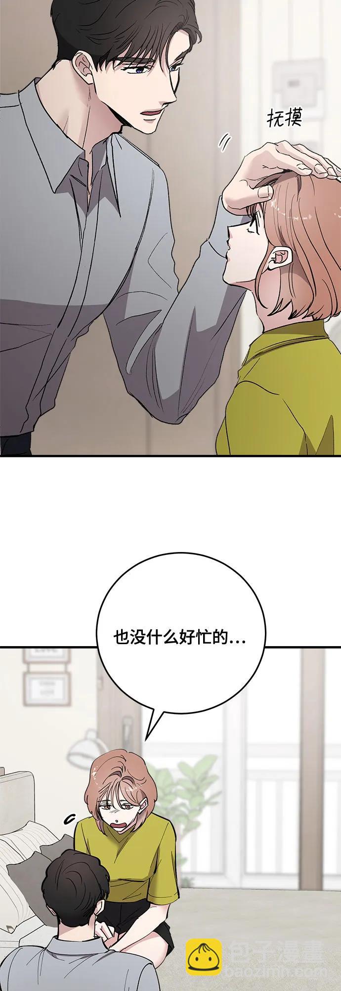 第71话60