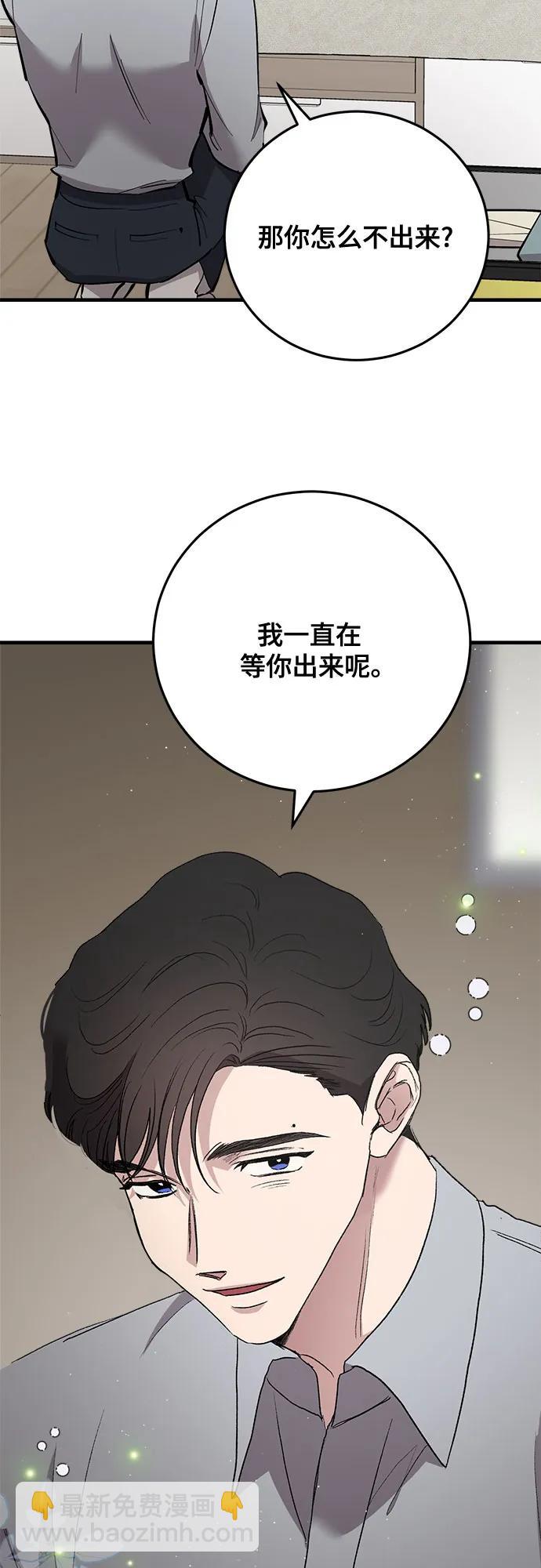 第71话61