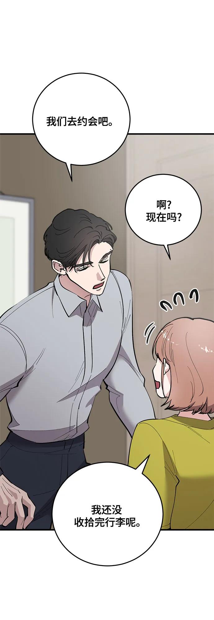 第71话64