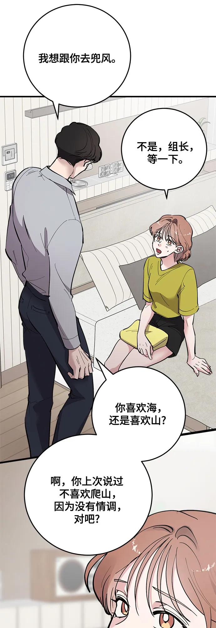 第71话65