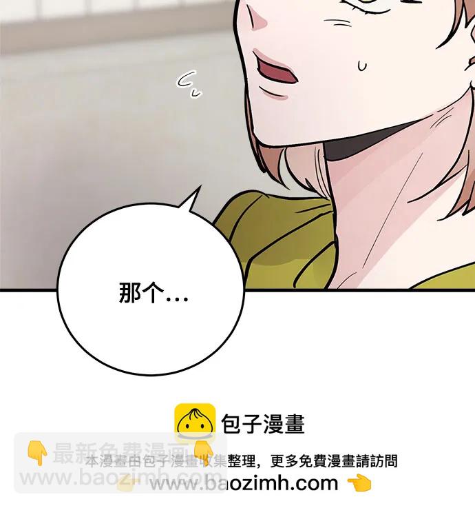 第71话66