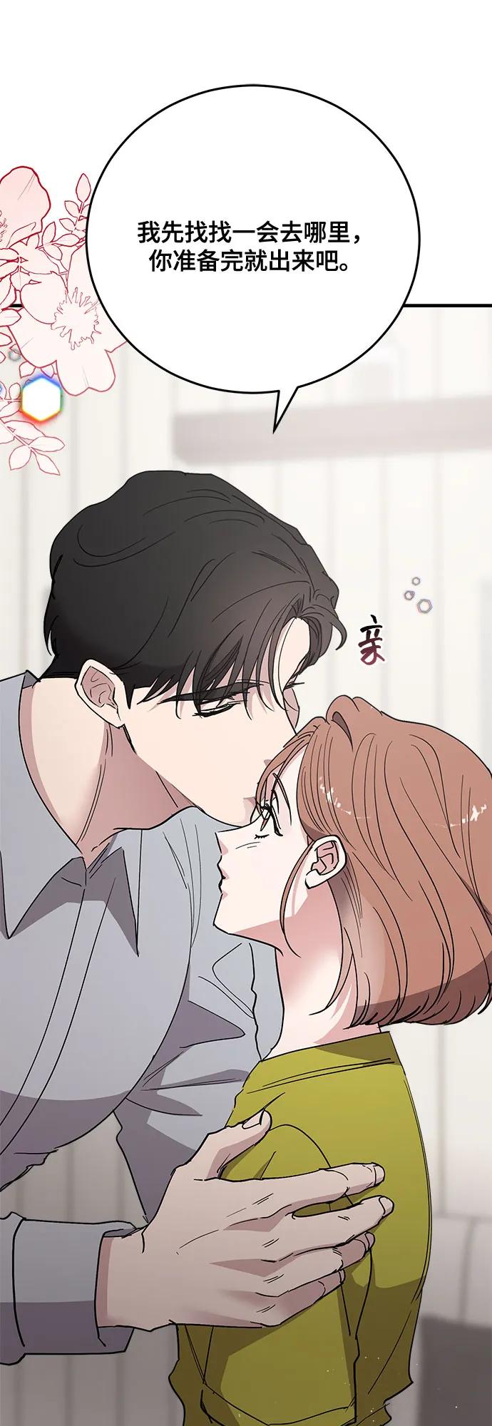 第71话67