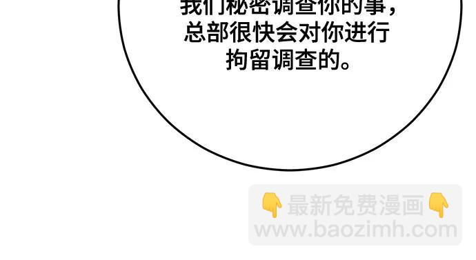 第71话8
