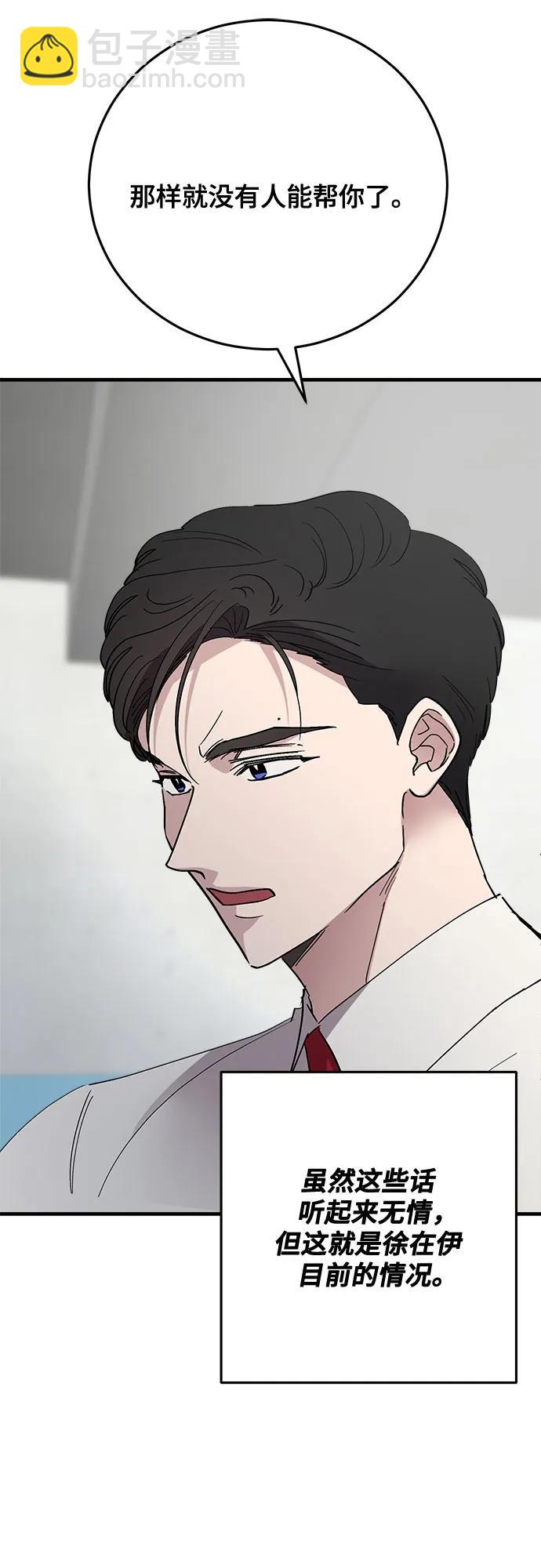 第71话9