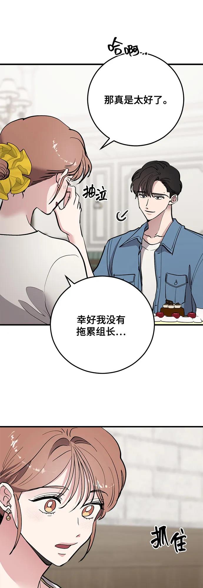 第72话13
