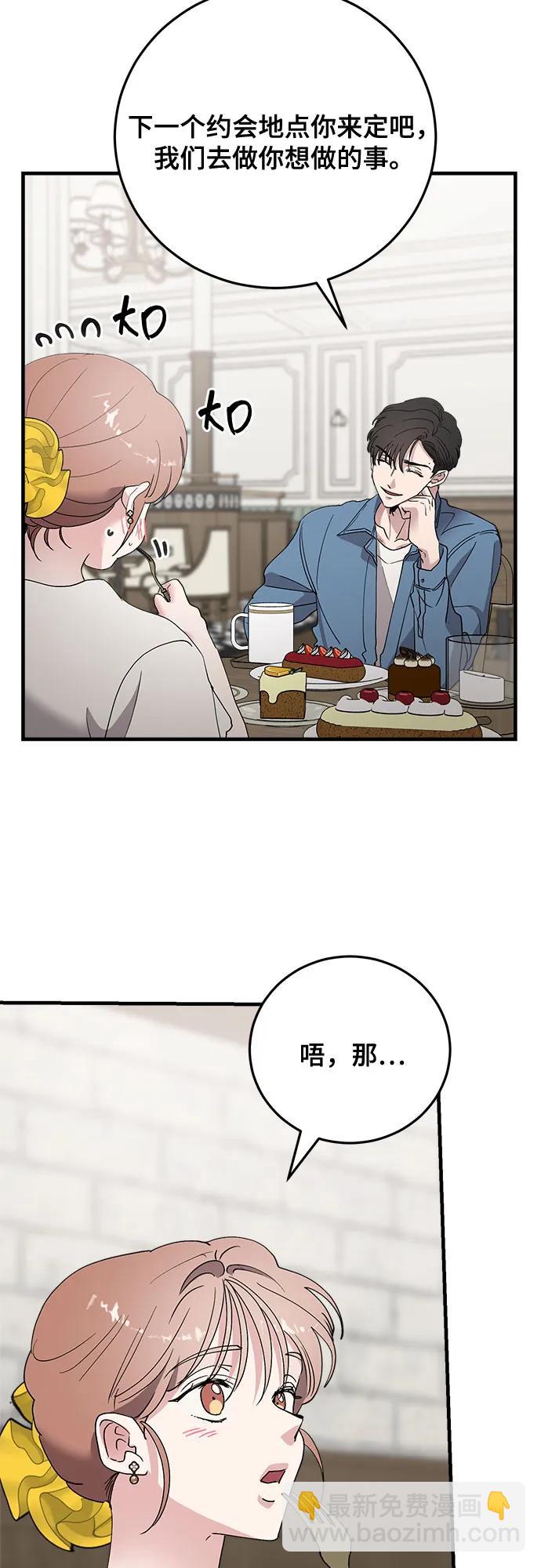 第72话16