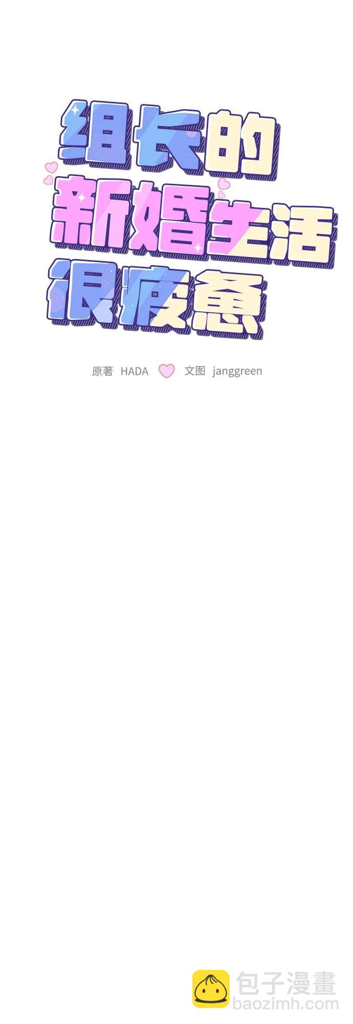 第72话18