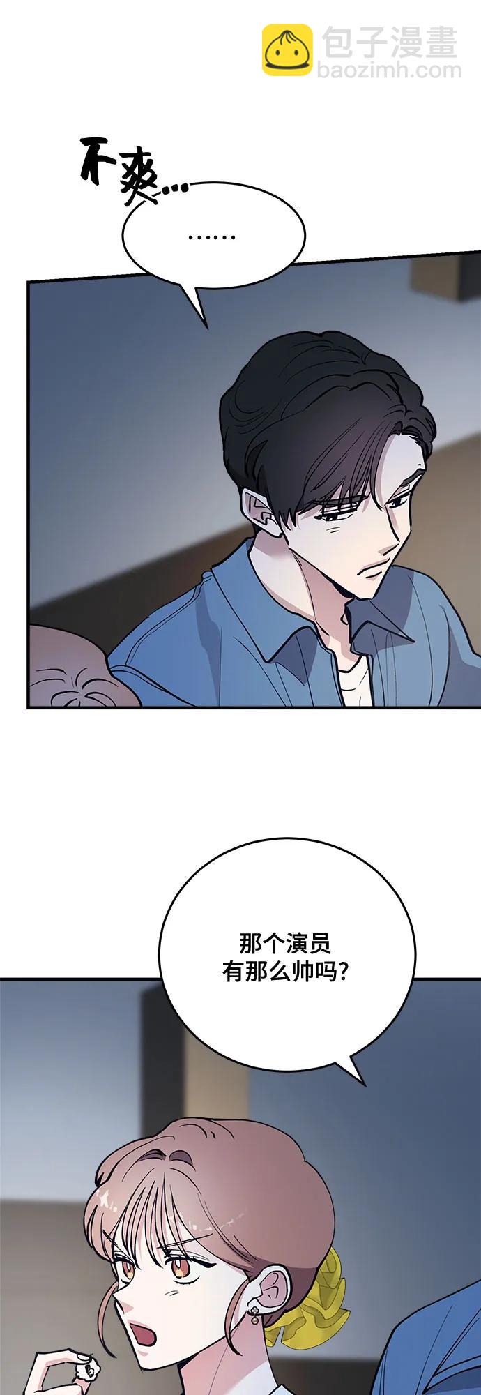 第72话23