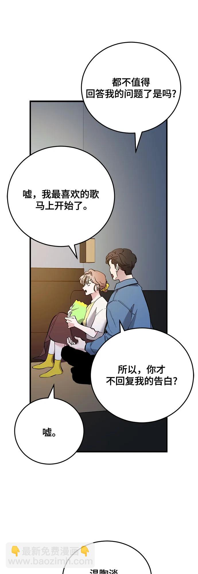 第72话28