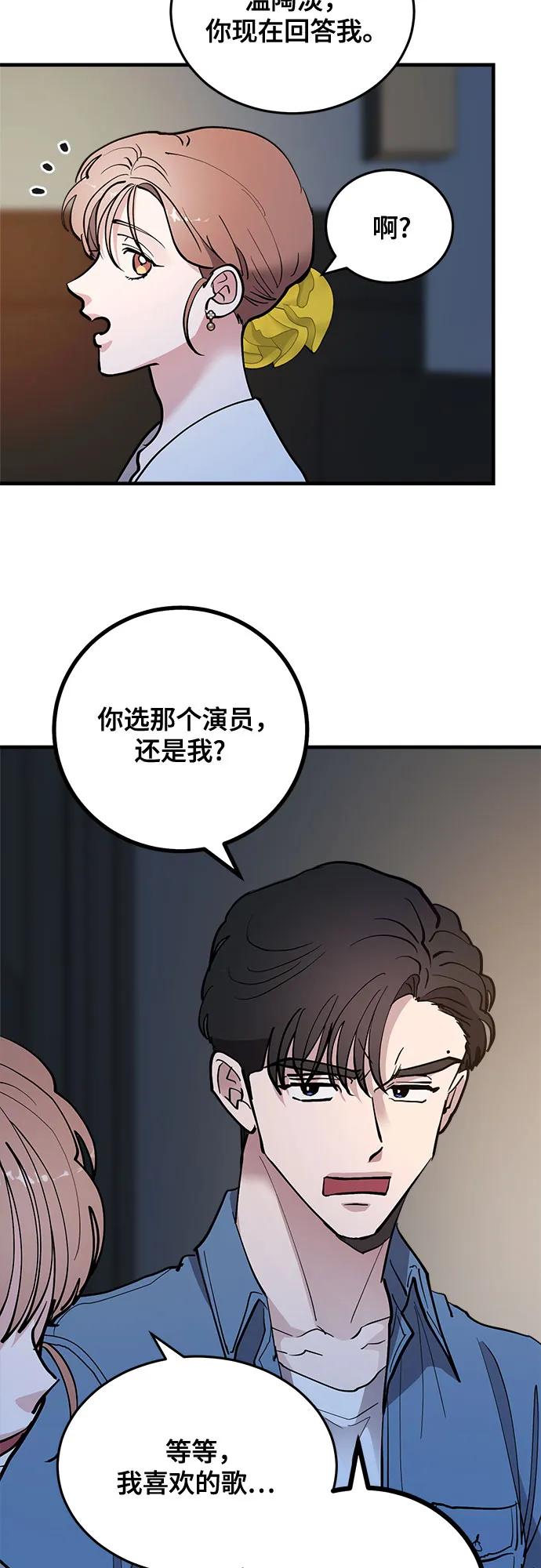 第72话29