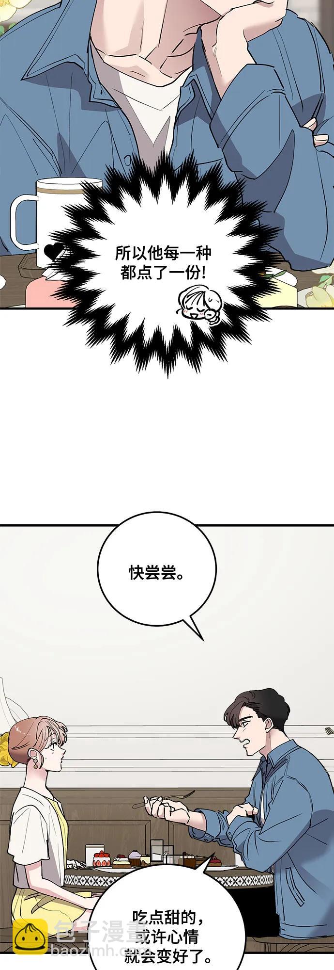 第72话3