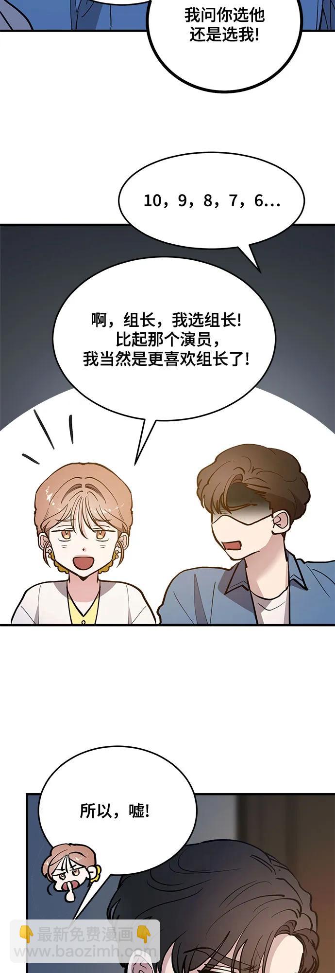 第72话30