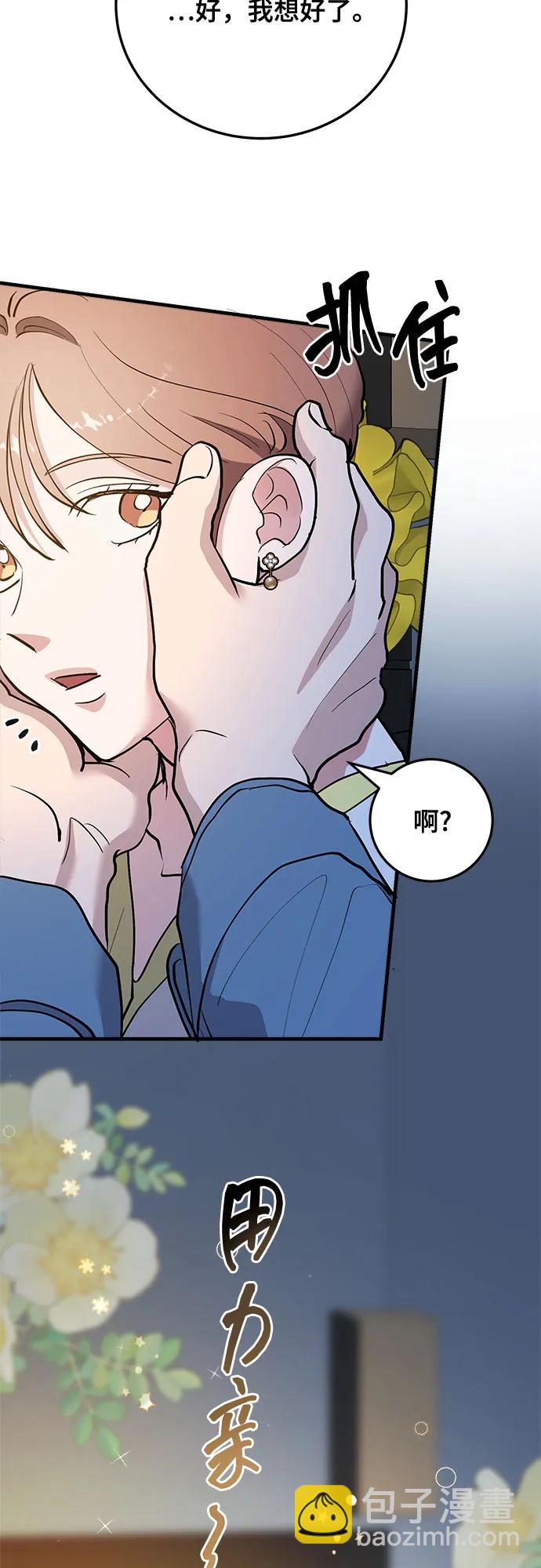 第72话33