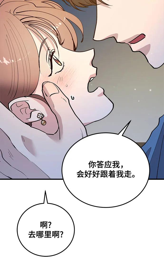 第72话35