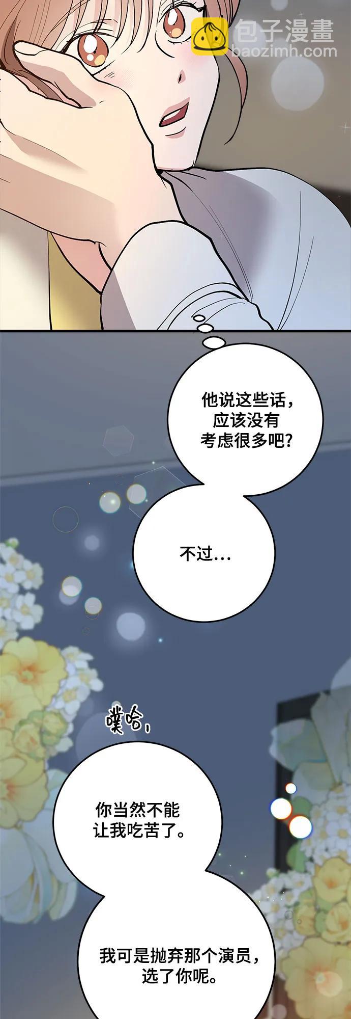 第72话37
