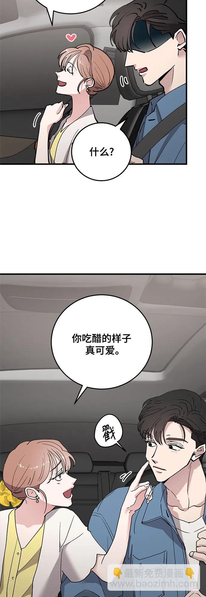 第72话41